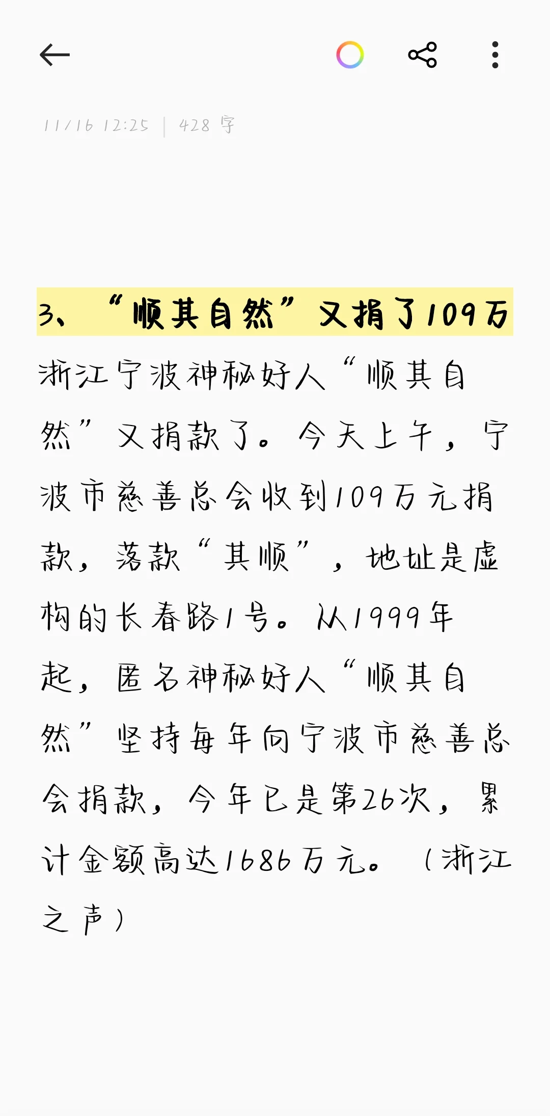 2026服务器集群高可用架构实战指南_6eEh
