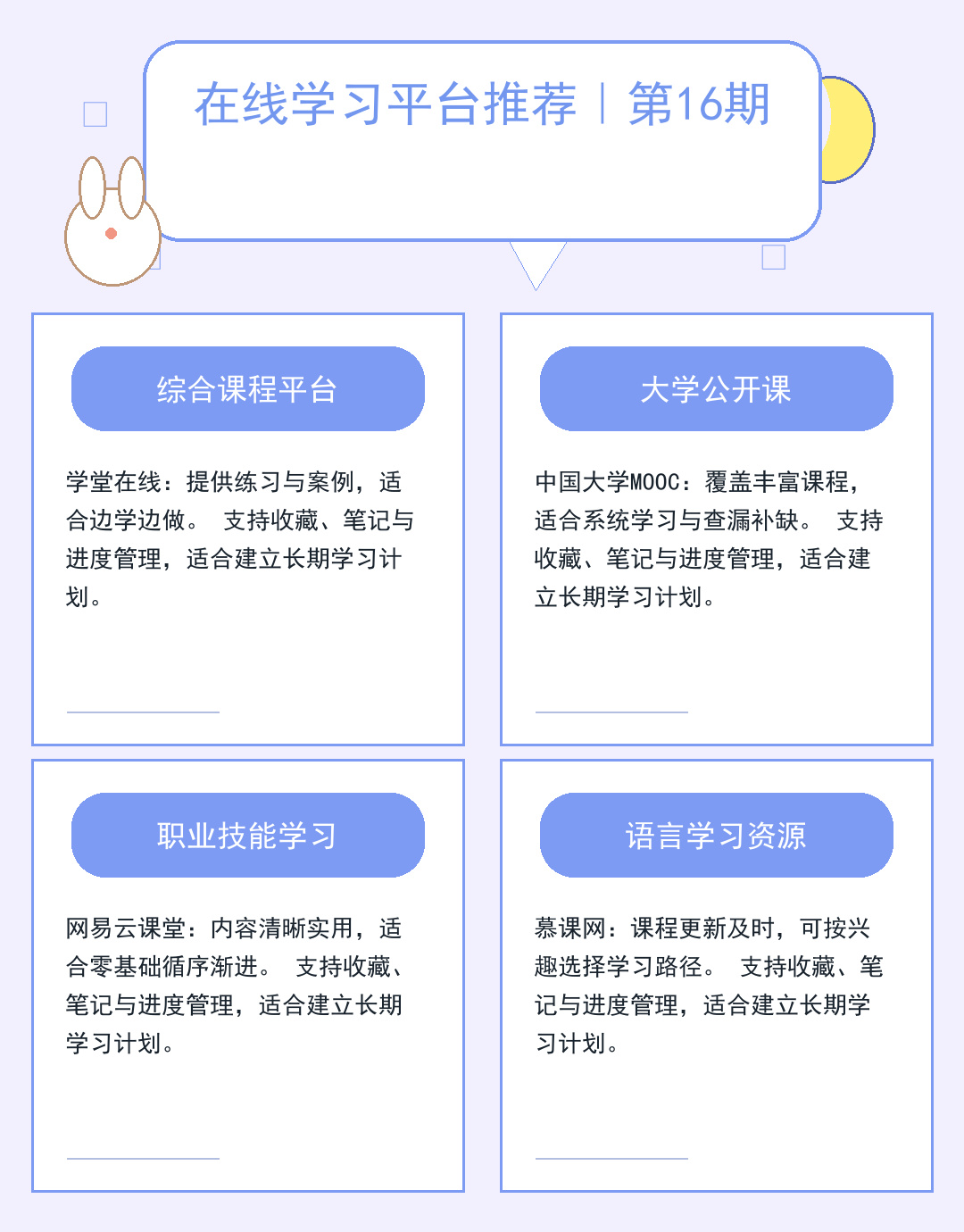 TFTP服务器入门：功能与配置详解_JCJ9