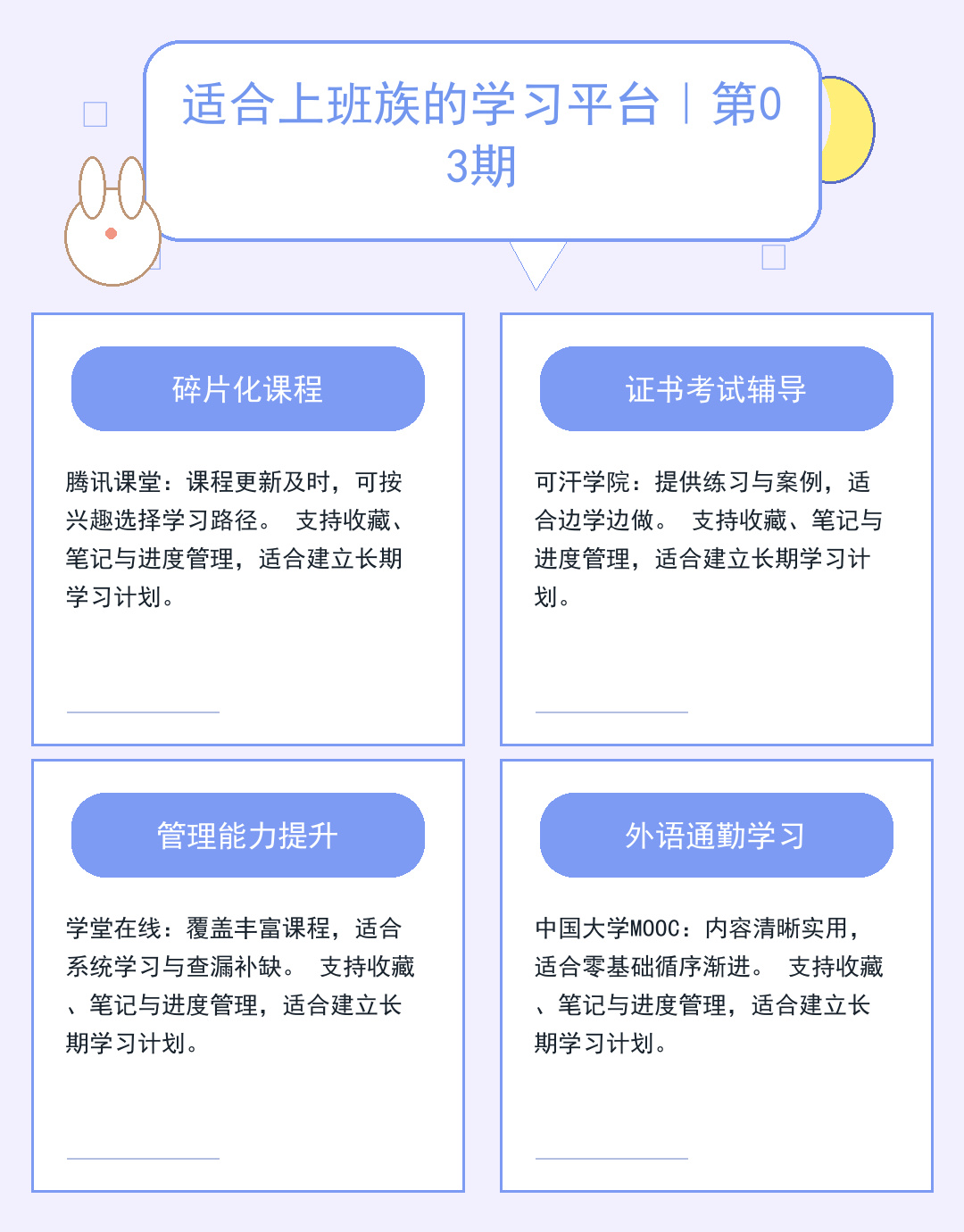 传奇私服服务器高速下载指南_VuOb